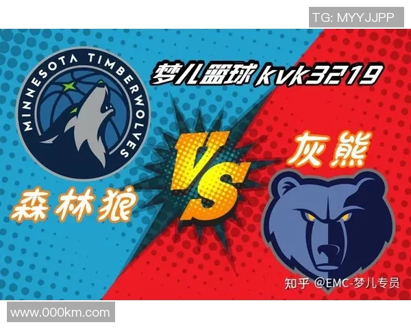 国王与森林狼对决前瞻分析及胜负预测解析